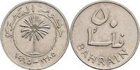 Bahrain 50 Fils -