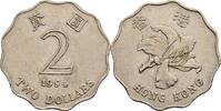 Hong Kong 2 Dollars -