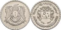 Syrien 50 Piastres -