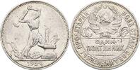 Sowjetunion 50 Kopeek/1 Poltinnik -