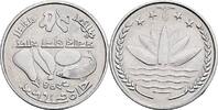 Bangladesch 25 Poisha -