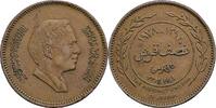 Jordanien 5 Fils -