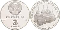 Sowjetunion 3 Rublja (1 Oz) Sophienkathedrale in Kiev -