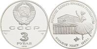 Sowjetunion 3 Rublja (1 Oz) Ballerina vor dem Bolschoi Theater in Moskau -