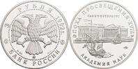 Russland 3 Rublja (1 Oz) Schiffe auf der Neva vor der Akademie der Wissenschaften in St. Petersburg -
