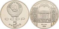 Sowjetunion 5 Rublej Staatsbank in Moskau -