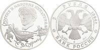 3 Rublja (1 Oz) 1994 Russland Vasilij Ivanovic Zurikov vor dem Gemälde Die Bojarin Morosova PP in Kapsel
