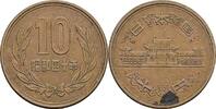 Japan 10 Yen -