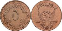 Sudan 5 Milliemes -