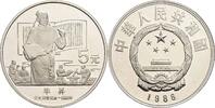 China 5 Yuan Bi Sheng -