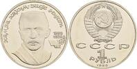 Russland/Sowjetunion 1 Rubl 100. Geburtstag von Nijazi (1889-1929) -