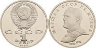 Russland 1 Rubl Marschall Georgij Konstantinovic Zukov -