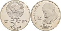Russland 1 Rubl 175. Geburtstag von Taras Sevcenko -