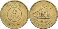Kuwait 5 Fils -