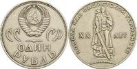 Russland 1 Rubl -