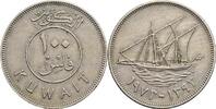 Kuwait 100 Fils -