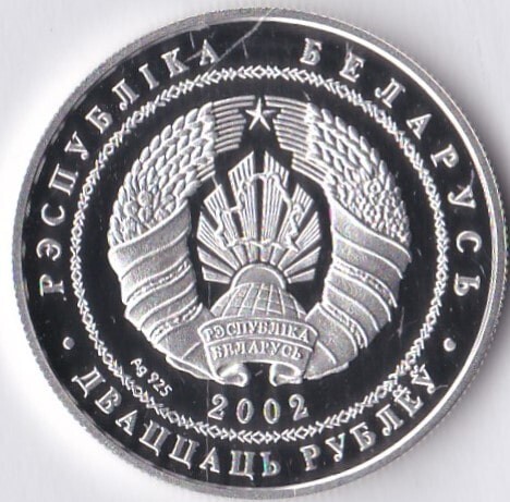 Wit Rusland Belarus 2002 20 Roebel 'Wild life-Bruine Beer' Zilver proof ...