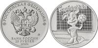 Rusland Rusland 2020 25 Roebel 'The Bakers' -