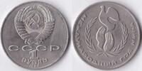 Rusland Rusland 1986 1 roebel -