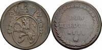 Pfalz-Zweibr&uuml;cken 1 Kreuzer 1788 Pfalz Birkenfeld Zweibr&uuml;cken Karl II. A... 117.05 元  ＋  23.41 元 运费