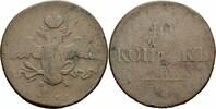 Russland 10 Kopeken 1831 Russland Nikolaus I. 10 Kopeken 1831 EM ФХ Ekat... 280.91 元  ＋  58.52 元 运费