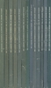 Jahrbuch 1982-1994 ANS ANS LOT 13 X ANNUAL REPORT OF THE AMERICAN NUMISMATIC SOCIETY JAHR 1982-1994 Gut bis sehr gut